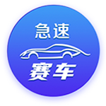本世纪西甲租将德转身价榜：格子居首，拉什福德5000万欧并列次席