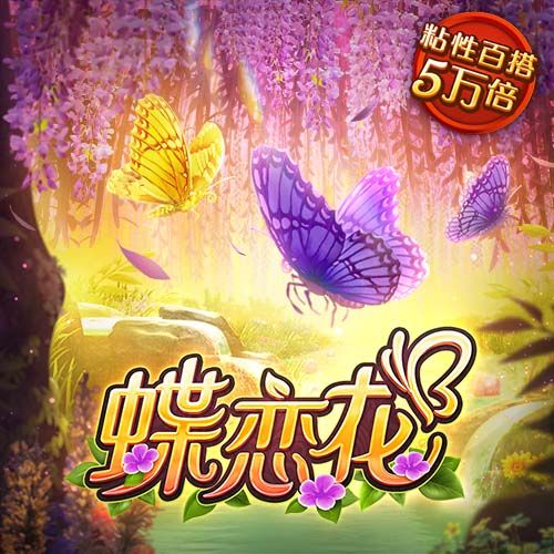 国内经纪人谈留洋：必须找一个能踢上球的俱乐部，不管是什么级别