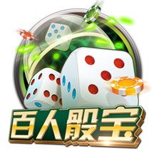 世俱杯彩经：巴黎恐遭拜仁阻击 皇马淘汰多特蒙德