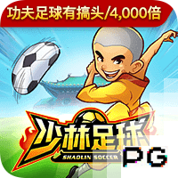 足球报：“专治不服”的河南队回来了，这是河南球迷久违的球队